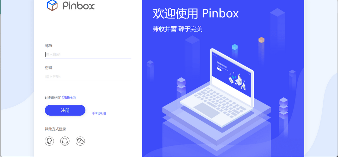 pinbox